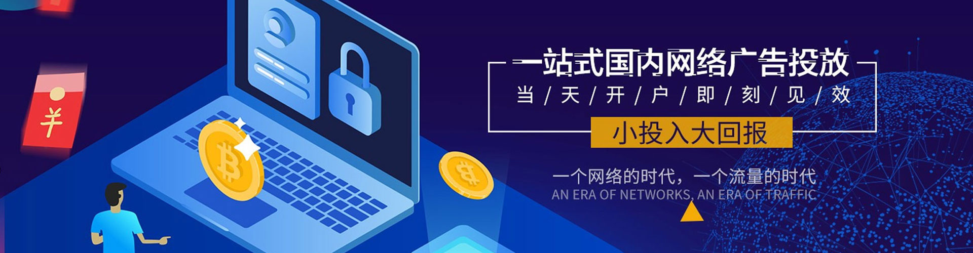 卫东sem怎么做