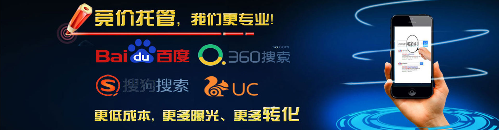 卫东头条信息流