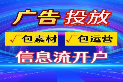 百度竞价托管运营实战案例分析