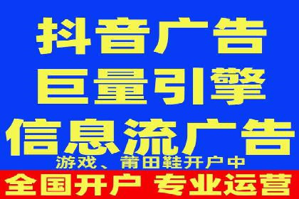 信息流广告推广成本控制案例分析