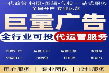 SEM代运营实战：打造个性化广告投放方案