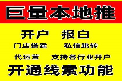 解析百度竞价广告的计费规则及成功投放案例